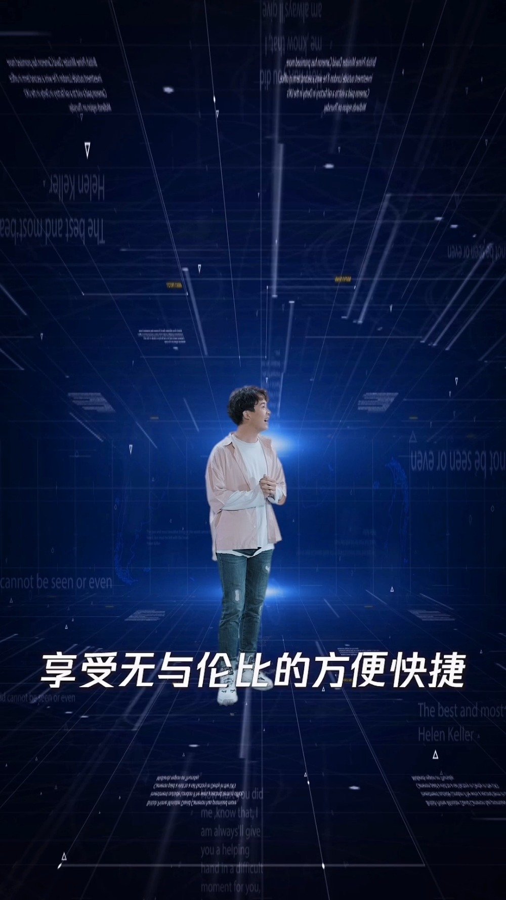网络安全有你有我【网络社交时代如何做好个人安全防护?】网络虽美好,安全不可少!文章来源:首