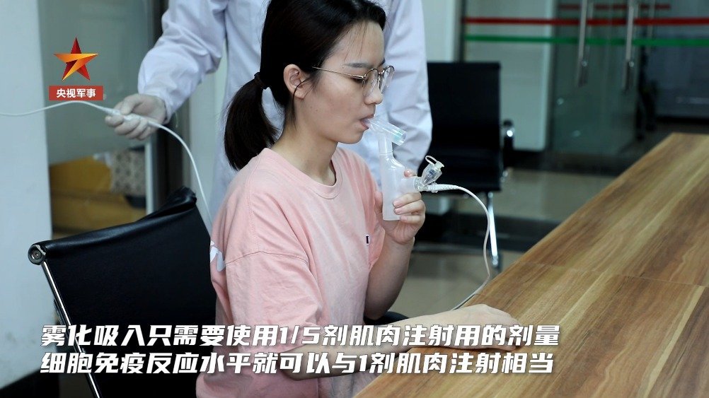 【鲸视频:好消息!我国吸入用新冠疫苗获权威认可 】7月26日,陈薇院士团队领衔研制的雾化吸