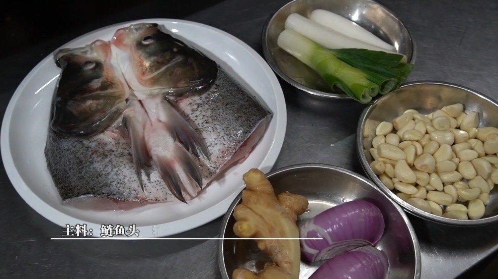 【香焗鲢鱼头 家常好味道】鲢鱼头肉质鲜嫩,有蒸、炖、煎等多种烹饪的方法。香焗鲢鱼头以砂锅干