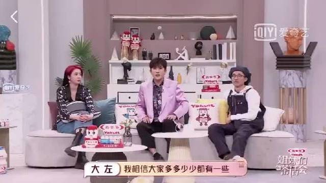 #姐妹们的茶话会#全国最有名的合住经历,小棠感受过吧,“一次性浴巾一买三百多条,一次性袜子