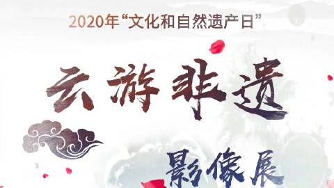 【你知道博山鸡油黄与鸡肝石琉璃烧制技艺吗?】关注身边非遗,体会每一次文化的脉动。这,就是非