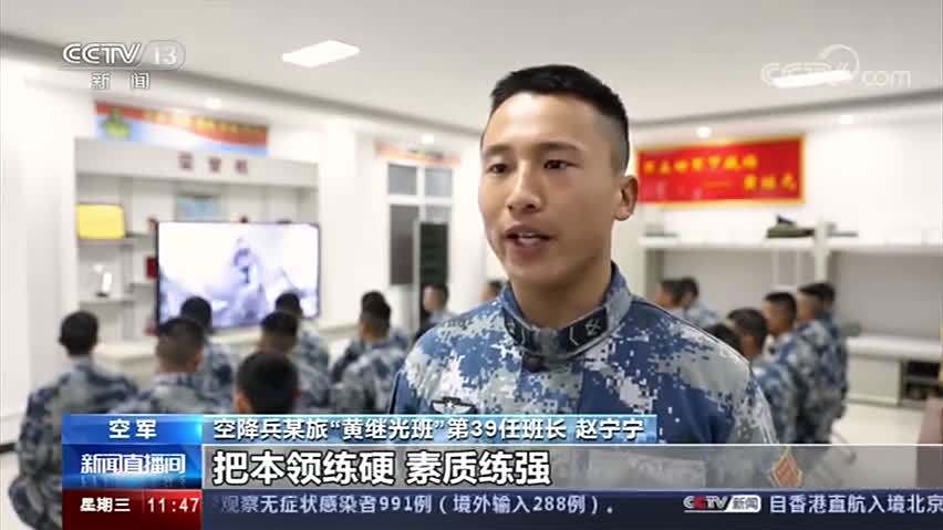 【黄继光英雄连点赞跨过鸭绿江】CCTV电视剧跨过鸭绿江自播出以来,全军各部队积极组织收看,