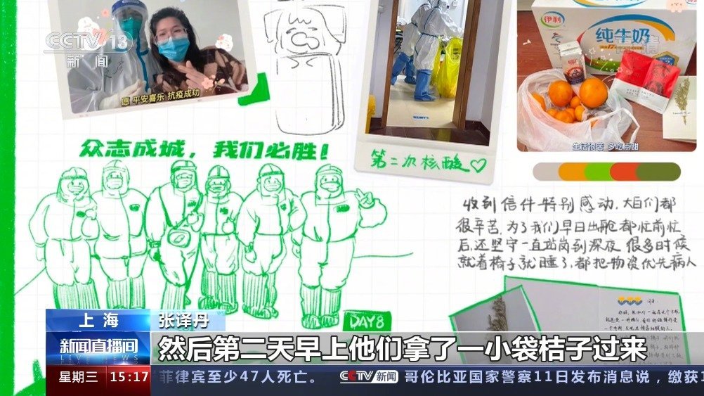 【95后设计师手绘漫画致敬大白】目前,上海陆续有患者出院和解除医学观察,这其中,有一位95