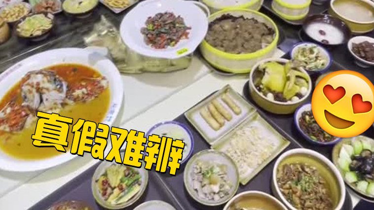 【厨师将百道模型菜烹饪还原[期待]】火红的剁椒鱼头、多彩的小炒黄牛肉、经典的毛氏红烧肉……