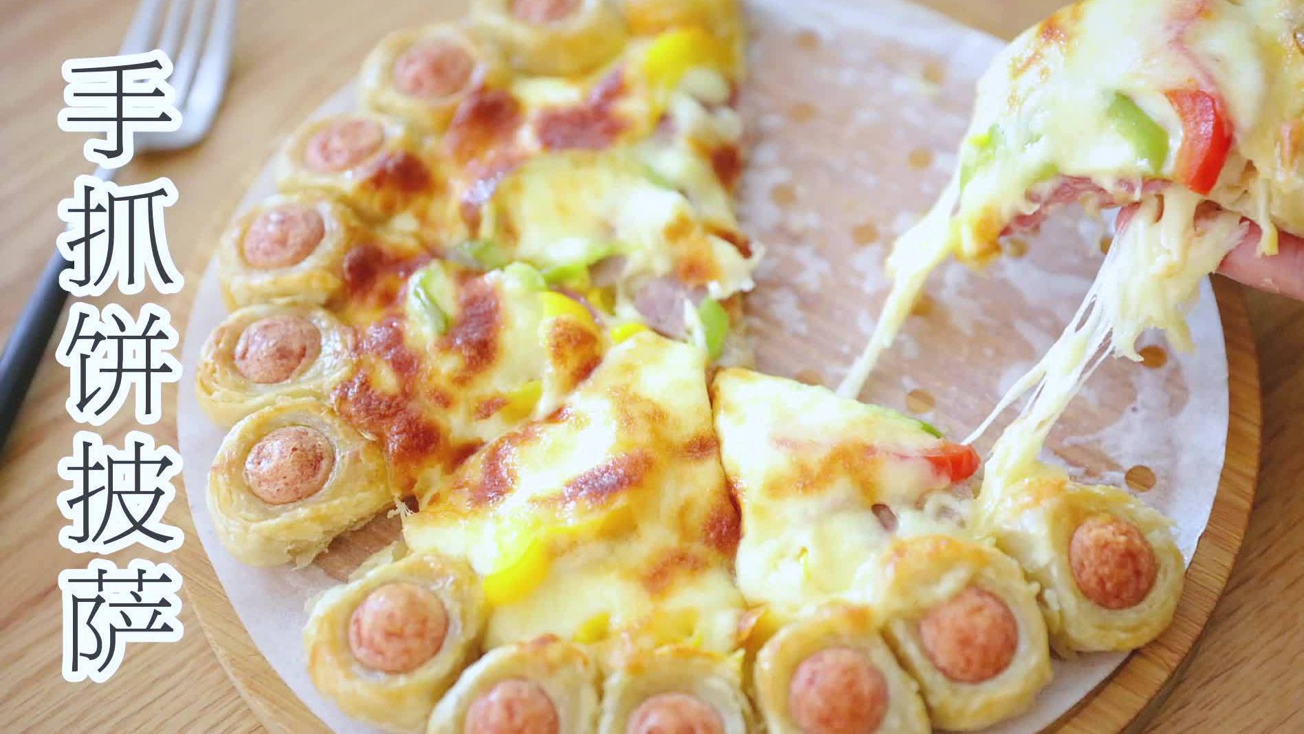 【什么?用手抓饼自制披萨?[馋嘴]】①准备三张手抓饼,解冻后包上香肠,再切成小段;②将香肠