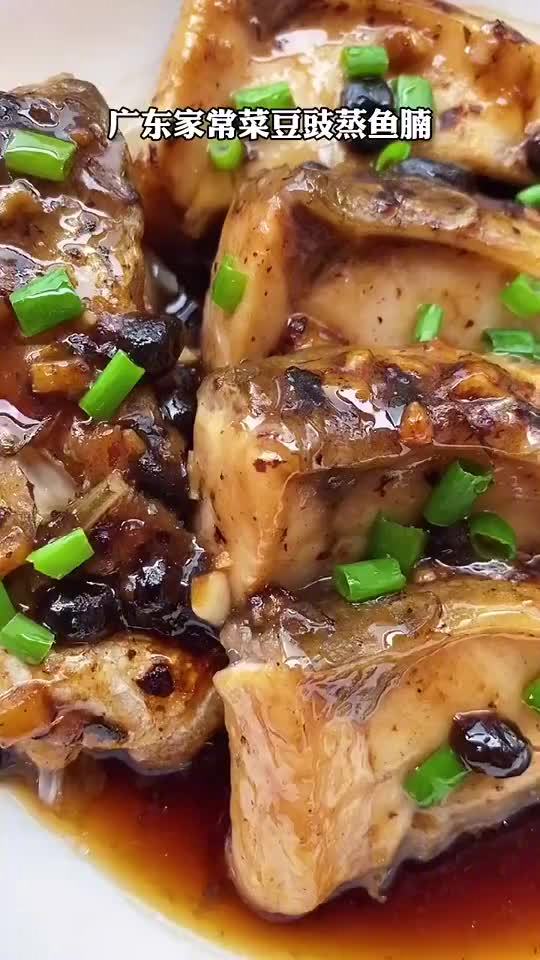 #长城午餐# 家常豆豉蒸鱼腩,做法简单,酱香浓郁,鱼肉鲜香嫩滑,营养又健康~ #厨艺教程#