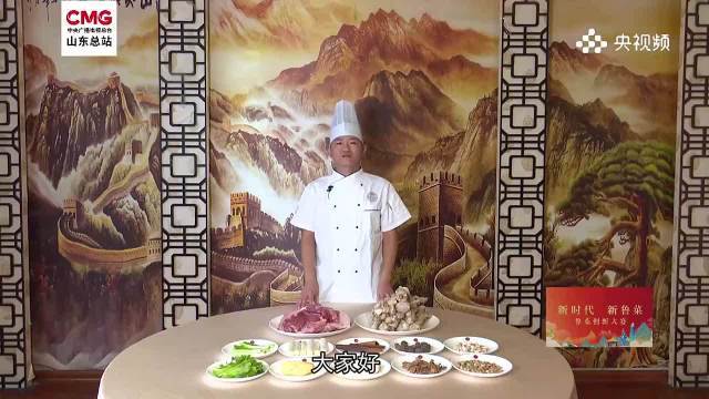 好品山东丨 这就是山东·团圆新鲁菜——菏泽-单县-单县羊肉汤#好品山东##这就是山东# 