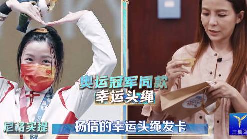 【尼格买提送同事们冠军同款发卡】尼格买提暖心探班参与录制“央young之夏”的同事们,不仅