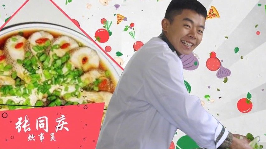 【军营炊事班 | 大锅菜飘香牛肉,烹饪出不一样的新意】大锅菜,烹饪出不一样的新意!东部战区