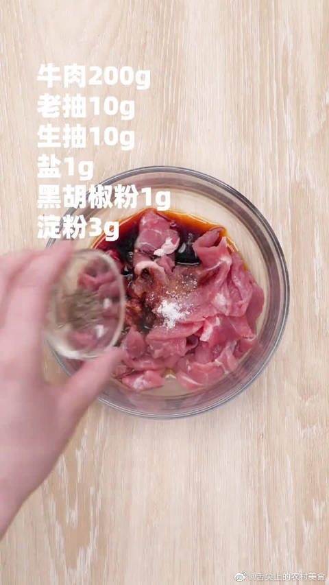 有谁能抵抗这道葱爆牛肉面,做法超简单!