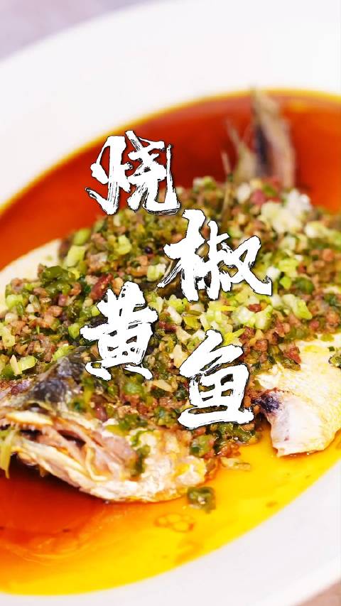 春夏之际是吃黄鱼的好时节,应季的食物味道鲜美。黄鱼刚好是一种比较常见的海鱼,刺少营养高,老
