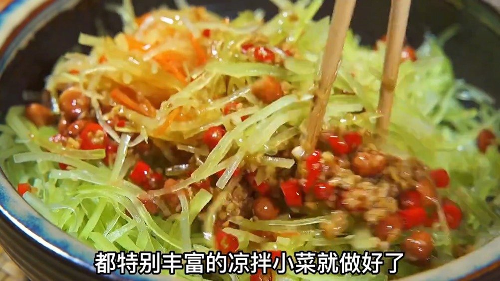#美食时间#【一学就会的凉拌莴笋,爽口又营养】莴苣富含膳食纤维、叶酸、钾等营养素,且低脂低