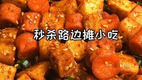 土豆火腿肠做法,可以自制的小零食~(J)