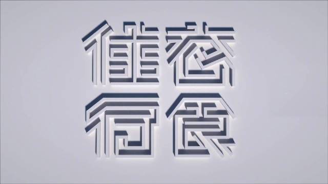 【拼多多号称下单全额返却不免单】新华社记者近日根据市场监管部门提供的投诉线索,跟随市场监管