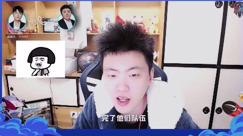 好家伙,DL丶拖米身负重任赛前采访VG主教练 VG胖墩,拖米抛出的问题一个比一个犀利呀![