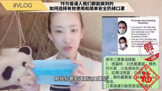 《口罩文化》是我们每一个人力所能及的且能为国家效力的事我们每个人都能做的带口罩,抵制不良商