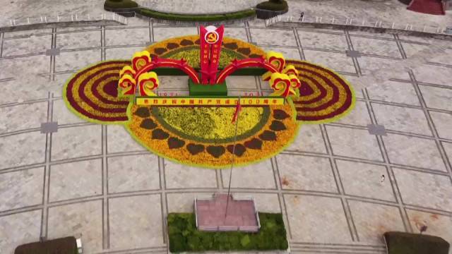 【贵阳:多种形式庆祝建党100周年】庆祝中国共产党成立100周年,乌当区精心打造亮丽城市环