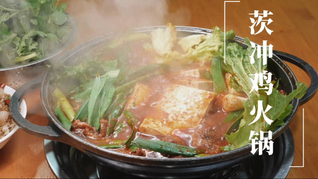 了不起的六盘水美食·【茨冲鸡火锅】六盘水市水城县陡箐镇茨冲村,这样一个本不起眼的小村,却因