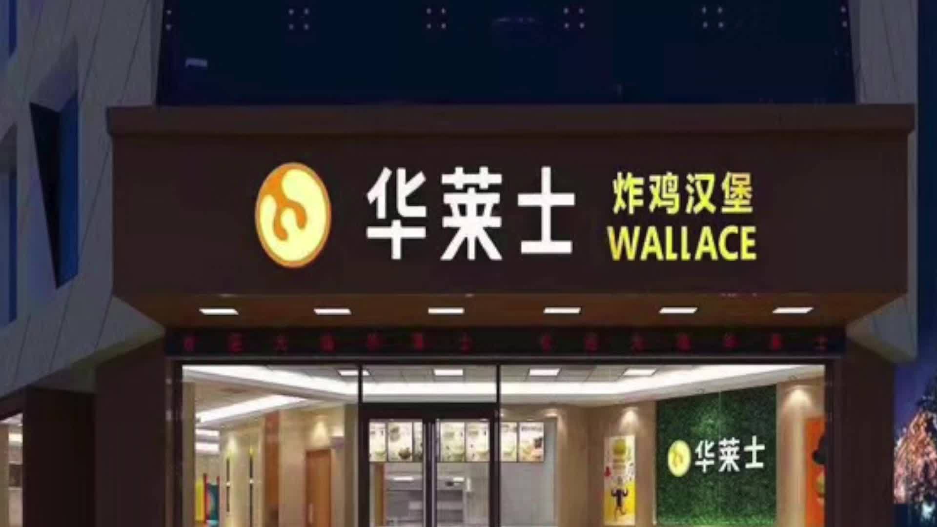 【北京食品安全大检查 华莱士杨国福呷哺列北京食品问题榜前三】近期,北京市、区市场监管局在全