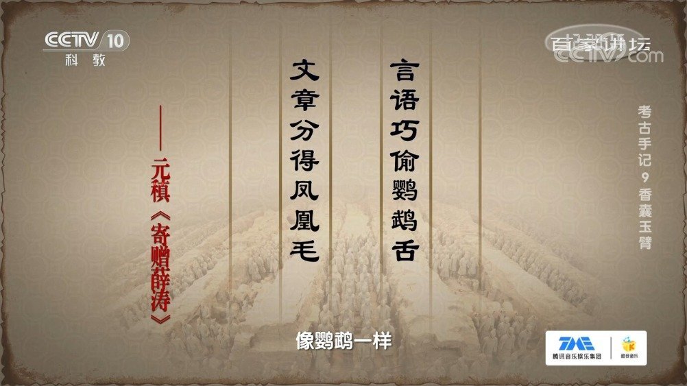 文博小剧场 | 1970年,在陕西西安南郊一个叫何家村的地方,一批珍贵的唐代金银器“重见天