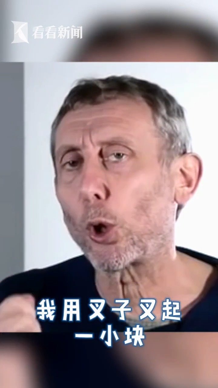 【NICE!火爆全网的表情包爷爷原来是他】爱刷短视频的人,肯定都见过这个“自带语音”的表情