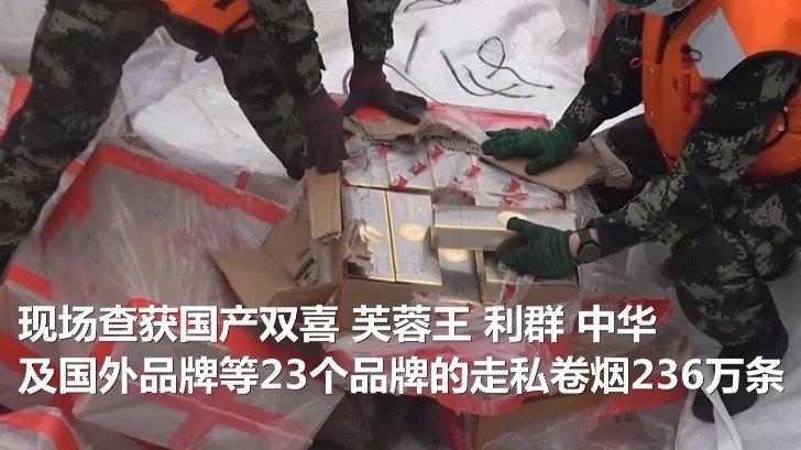 【海关破获超9.7亿元香烟走私案 够6.2万烟民抽一年】日前,宁波、厦门两地海关等部门联合