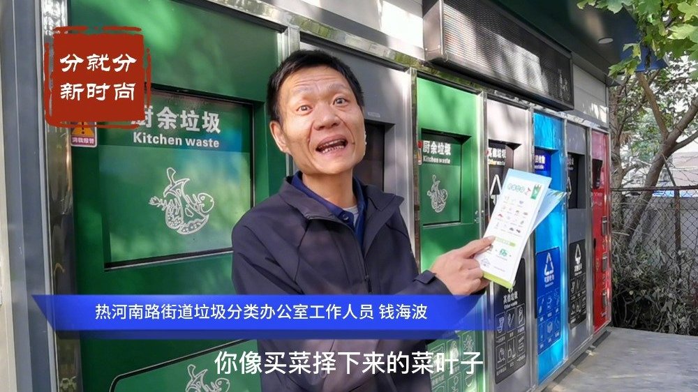 【螃蟹壳属于什么垃圾,你知道吗?】11月1日起,南京将全面拉开生活垃圾强制分类大幕,你,准