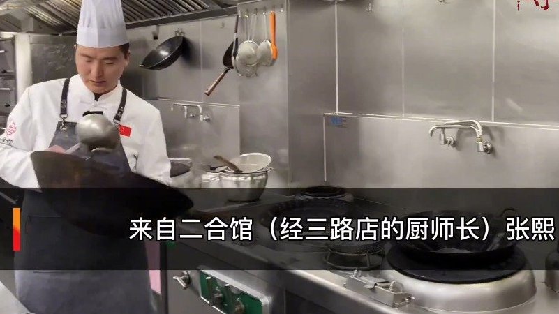 【豫菜大厨手把手教你做“糟熘鸡仁”,年夜饭咱露一手】“厨房小白十几分钟就能做好,好看又好吃