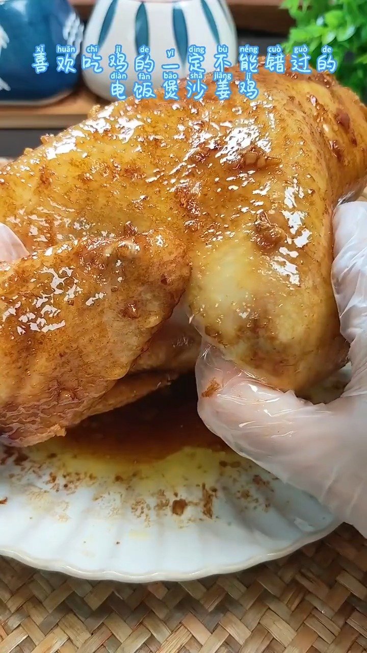 喜欢吃鸡的朋友一定不要错过这道电饭煲沙姜鸡 ,做法简单,不放一滴水,皮爽肉嫩,好吃到没朋友