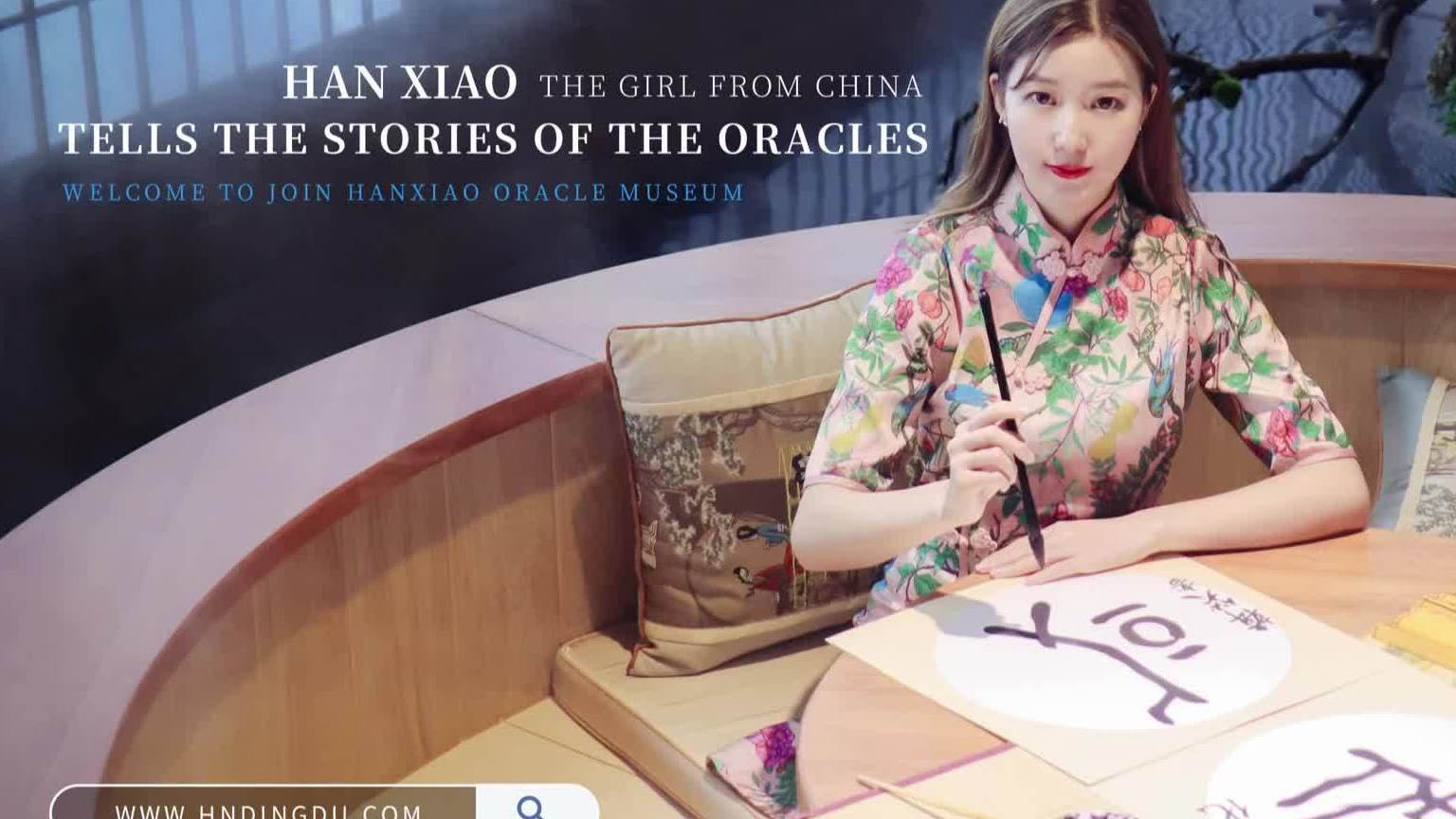 【韩笑甲骨文解字亮相纽约曼哈顿】10月11日到13日,在美国纽约曼哈顿时代广场的大屏幕上,