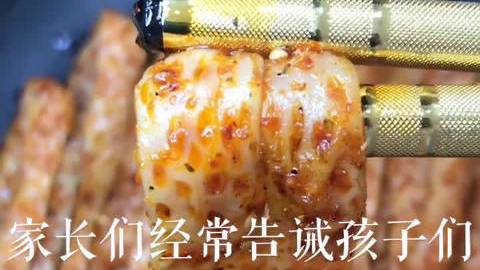 【自制辣条】辣条还是自己做的比较好,安全又健康!自制辣条配方收好,以后可以放心在家吃了