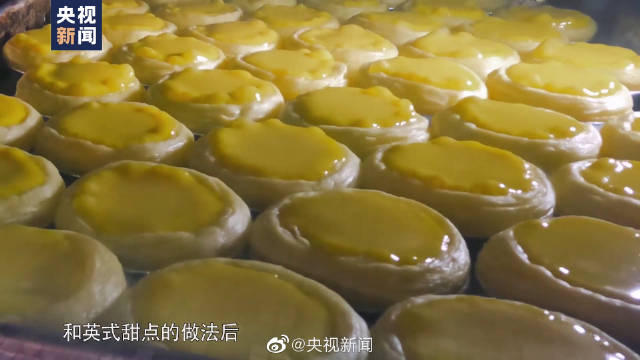 【爱蛋挞的转存!很多人不知道蛋挞的读音】为啥看蛋挞视频会咽口水 澳门葡式蛋挞是不少“吃货”