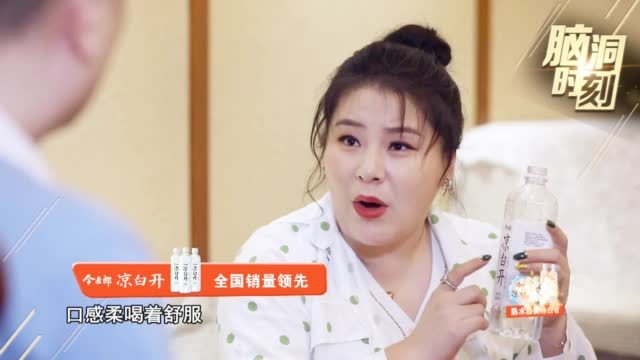 媳妇口渴,给她饮料嫌太甜,给她开水嫌烫嘴,这可把丈夫愁坏了,大半夜跑邻居家求助才知道,原来
