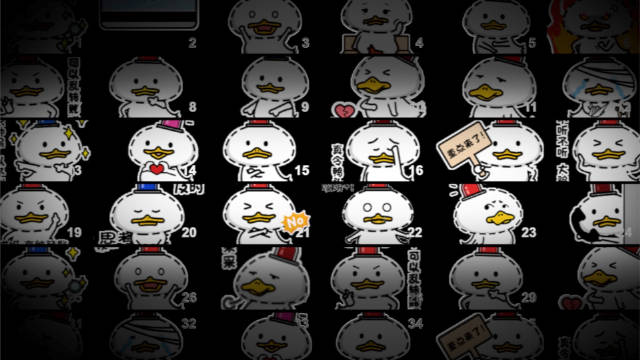 【聊天中无端跳出小鸭子表情包别慌 是警察叔叔在救你】“我只帅呆,从不刷单”“验证码,不给你