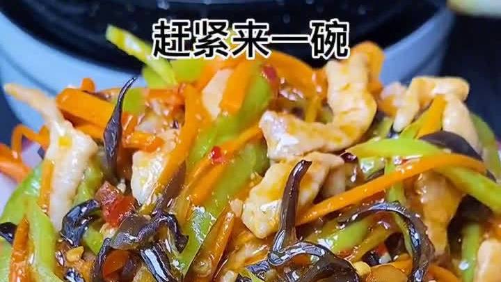 鱼香肉丝这样做,超级下饭,连吃两盘都不过瘾!  