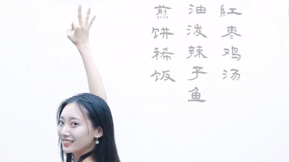 一日三餐:油泼辣子鱼,麻辣鲜香;老火炖鸡汤,唇齿留香。千年古都 美好长安