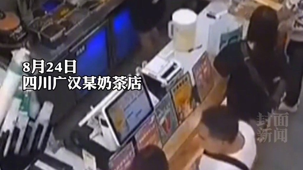 【12岁女孩奶茶店内遭男子掌掴:警方已介入调查】24日,四川广汉一奶茶店内,一名12岁女孩