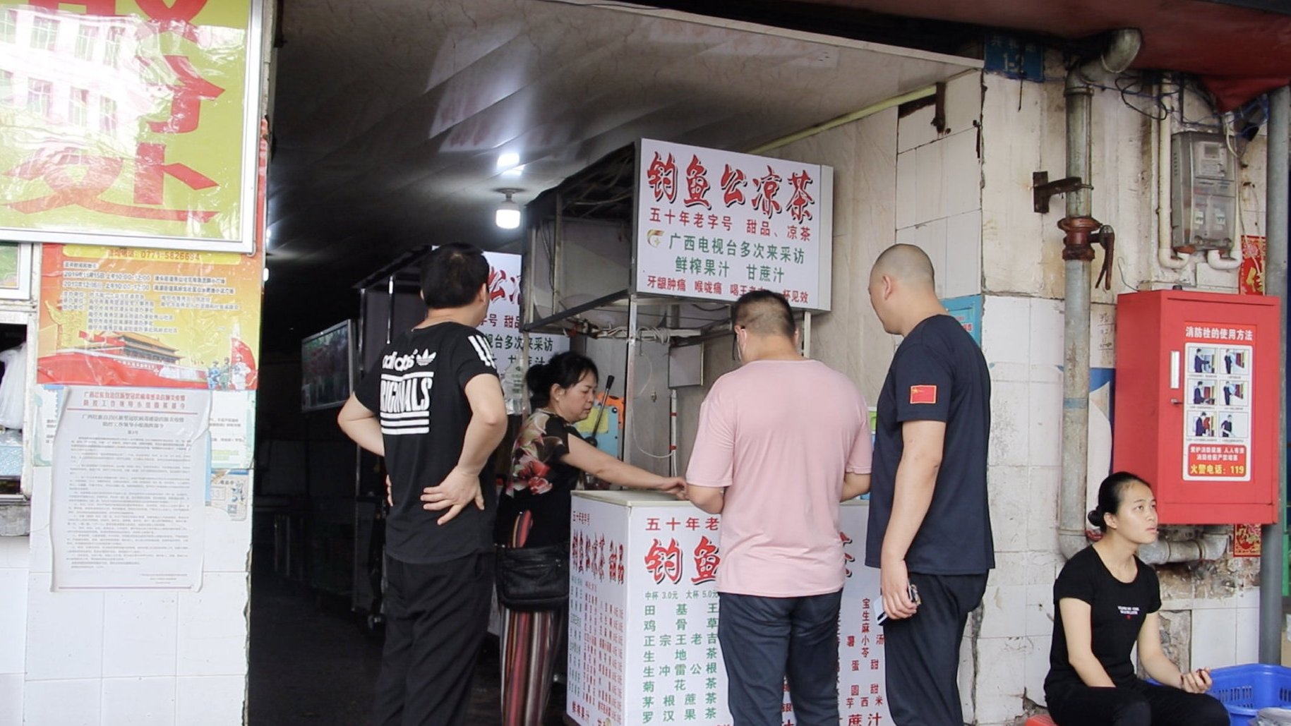 【南宁这家凉茶摊“钓了”四代人的胃,上一任老板干到97岁[开心][开心]】广西南宁,从20