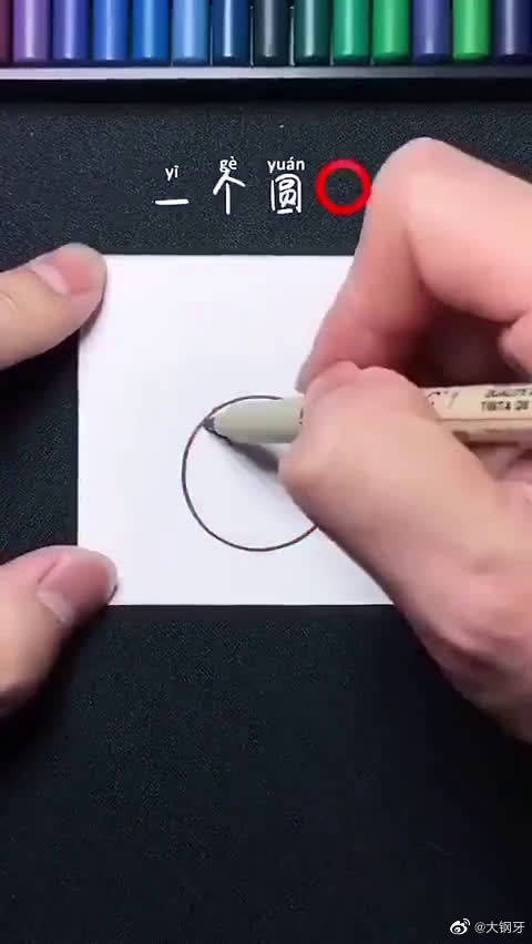超可爱又超简单的简笔画,马住,没事可以试一下!  