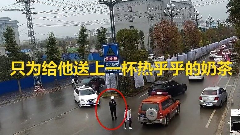 【一杯奶茶让寒冷的天气“升温”】12月27日,寒风瑟瑟、小雨绵绵。15时许,就在昌宁县公安