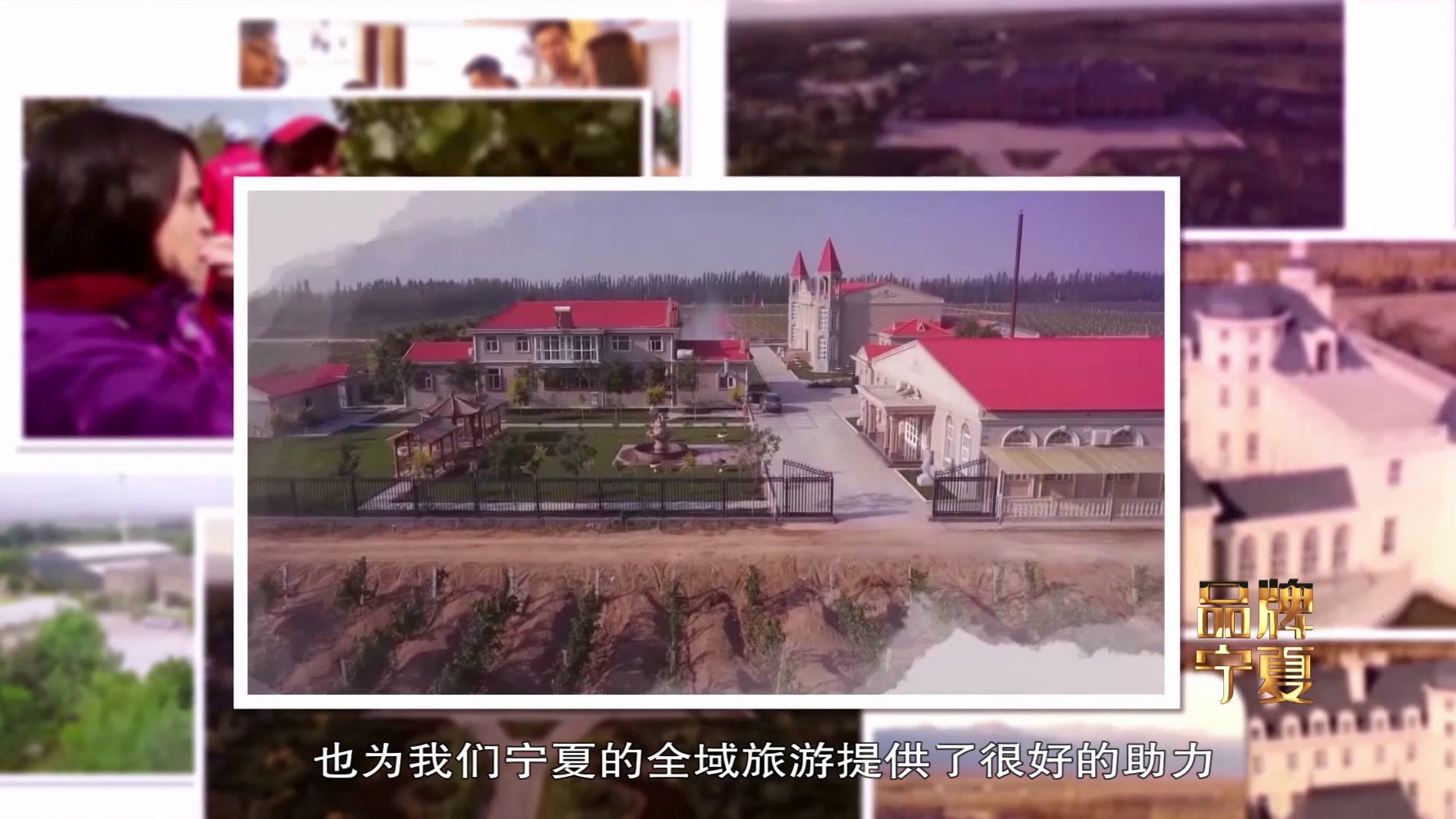 100多家酒庄汇集于此,你的红酒之旅会选哪家贺兰山东麓葡萄酒之都 