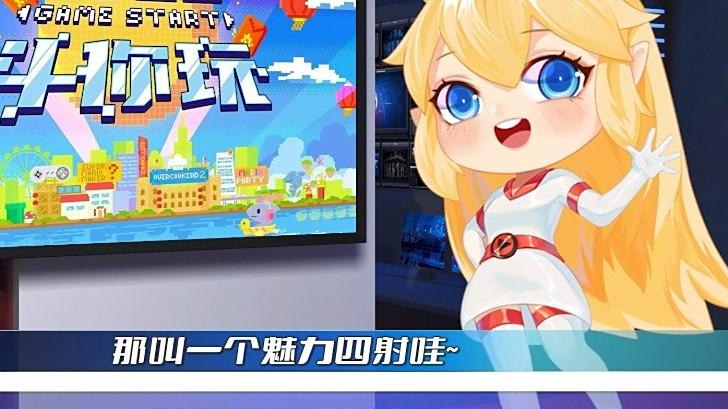 斗鱼娱乐星播报,新春快乐一起闹~大家好,欢迎收看娱乐星播报~新春将近,斗鱼娱乐为大家准备了