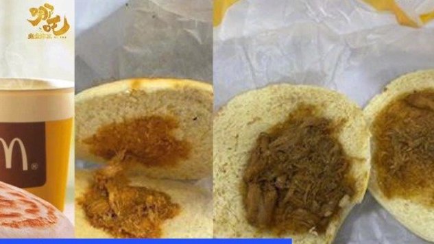 【麦当劳肉夹馍遭疯狂吐槽 伤害性不大,但侮辱性极强[三哈]】今天腊月初一,麦当劳发布的肉夹