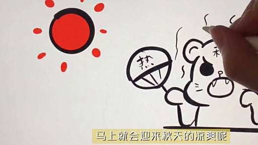 #秋老虎上线#【秋老虎档案:秋老虎是啥虎?】中央气象台预计,未来三天,江南中南部及华南北部