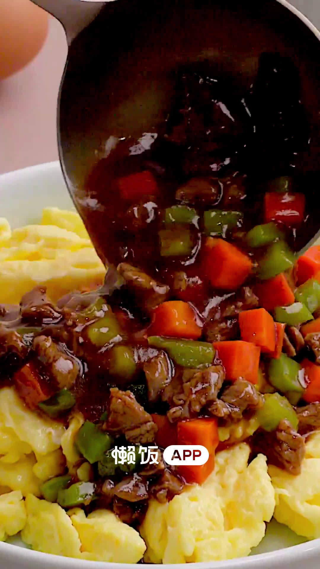 【牛肉浇汁鸡蛋】嫩嫩的滑蛋加上鲜美的牛肉简直是天仙配!!绵软的滑蛋,入味的牛肉,浓郁的汤汁