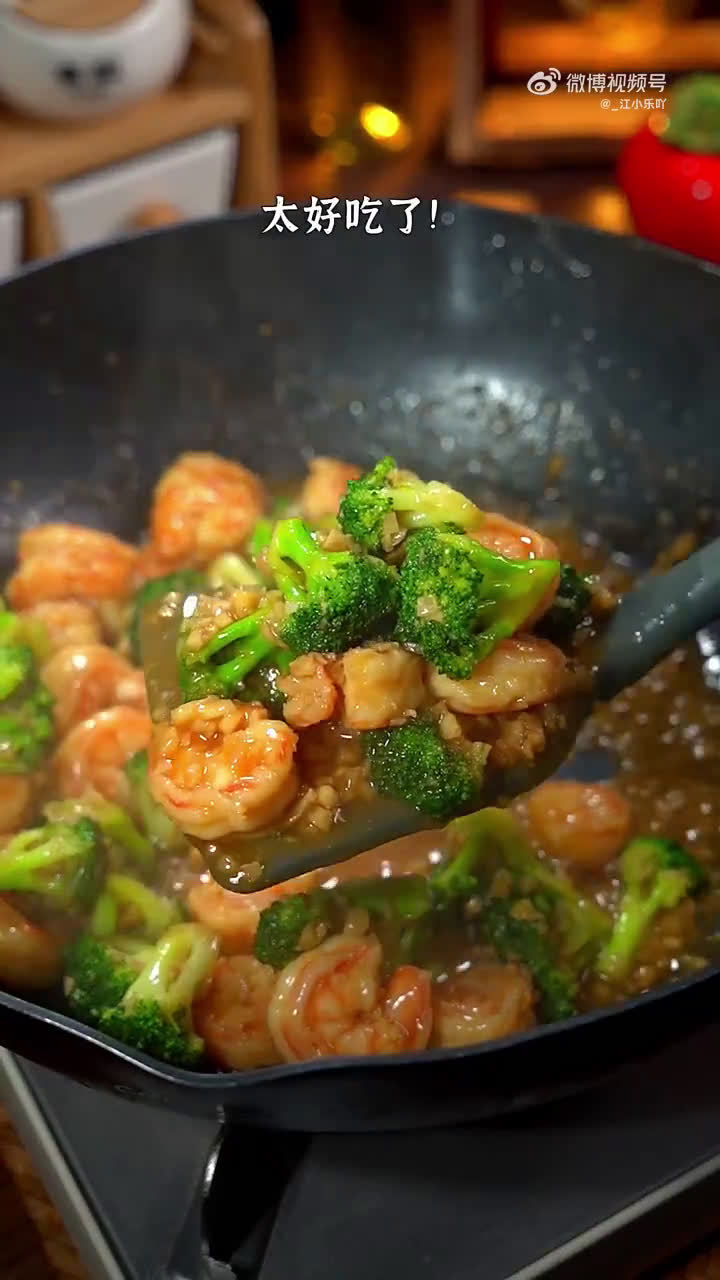 【美食分享】西兰花炒虾仁做法,做法简单易学,营养丰富鲜美可口,快来试试吧~