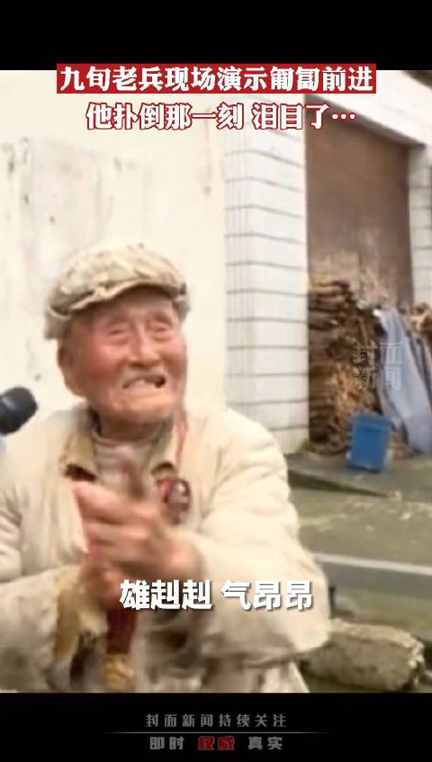 【抗美援朝老兵现场演示匍匐前进刻入骨血的记忆[流泪]】“雄赳赳气昂昂,跨过鸭绿江…”近日,