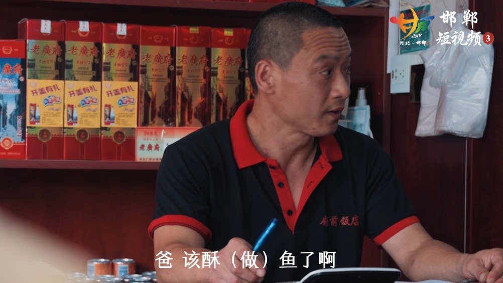 【色鲜味美、骨酥肉嫩,河北邯郸广府酥鱼你吃过吗[馋嘴]】广府酥鱼,是以鲫鱼为原料制作的一道