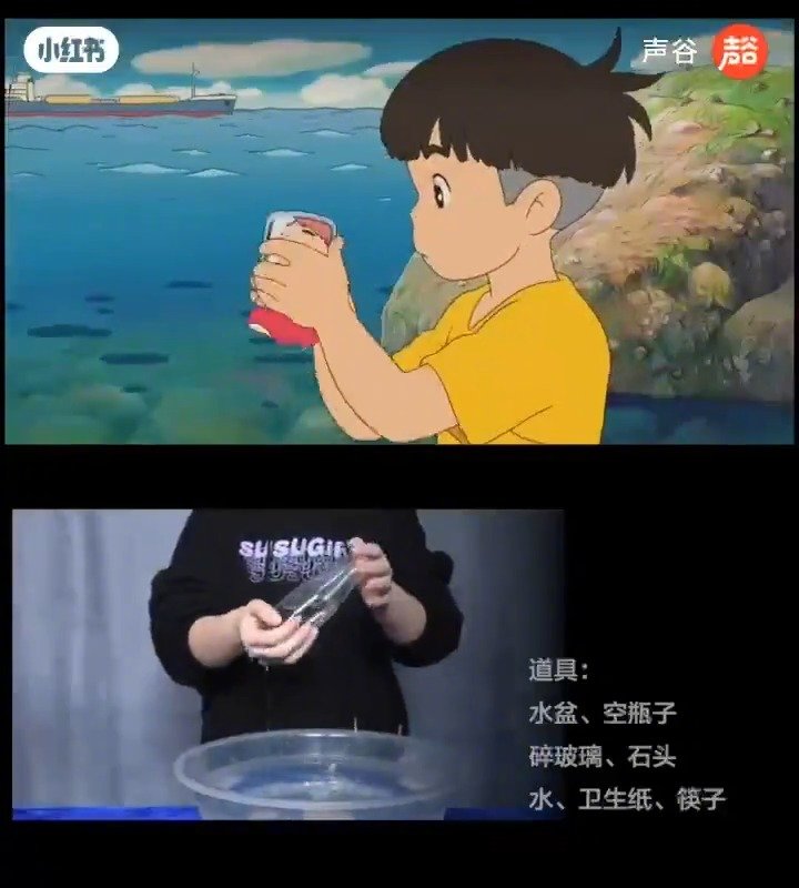 拟音师真是个神奇的行业,化腐朽为神奇被《悬崖上的金鱼姬》的声音治愈了