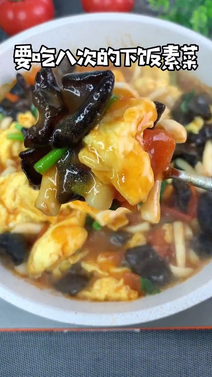 #食在广州#学会了一周想吃吃八次的下饭素菜,好吃又营养~ 